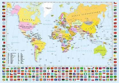 Dünya Haritası   260P resmi