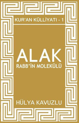 Alak Rabb'in Molekülü - Kur'an Külliyatı 1 resmi