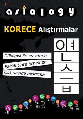Asialogy Korece Alıştırmalar resmi