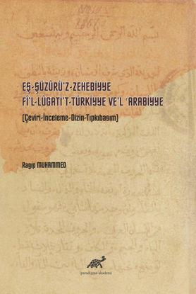 Eş-Şüzûrü’z-Zehebbiye Fî’l-Lûgati’t-Türkiyye Ve’l Arabiyye resmi