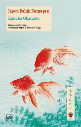 Japon Balığı Kargaşası resmi