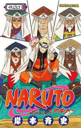 Naruto 49. Cilt resmi
